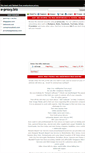 Mobile Screenshot of e-proxy.biz